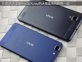 vivo X3