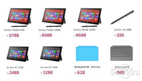 Surface Pro永久降价800元！最低578