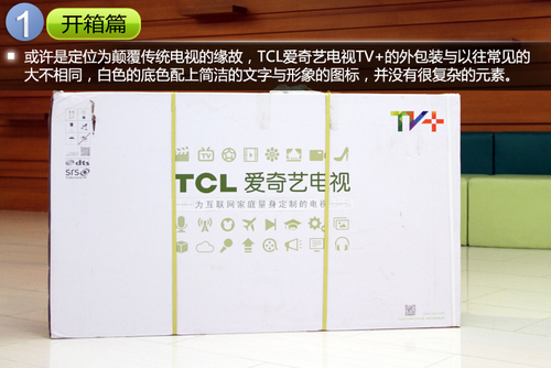 TCL L48A71TCL爱奇艺电视