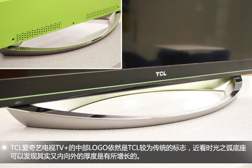 TCL L48A71TCL爱奇艺电视