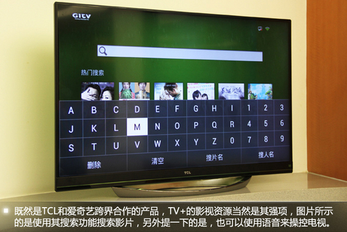 TCL L48C71TCL爱奇艺电视