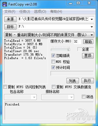 测试成绩