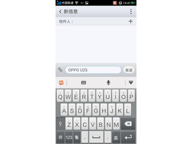 OPPO U2S