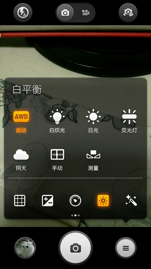 小米3移动版 16GB拍照