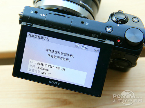 索尼NEX5T套机(配16-50mm镜头)NFC