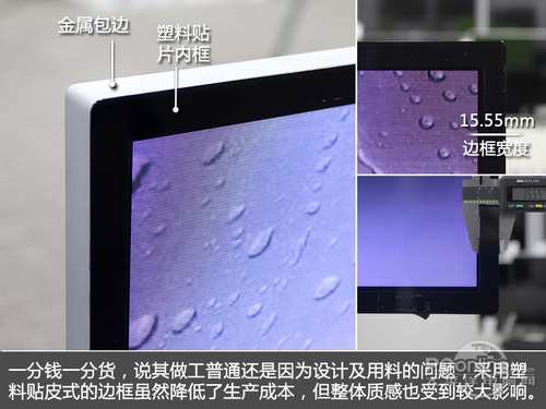 乐视TV·超级电视X60乐视超级电视 画质评测 X60