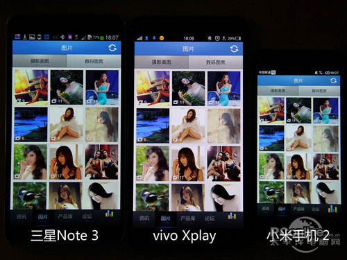 三星N900(GALAXY Note3国际版)三星Note3屏幕