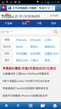 中兴Memo 5S联通版中兴N5S