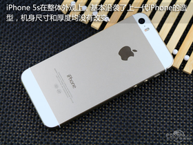 苹果iPhone-5s