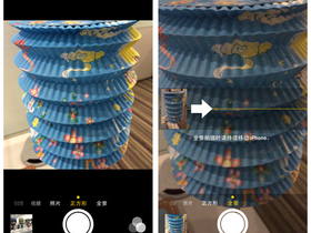 苹果iPhone5S移动版 16GB拍照界面