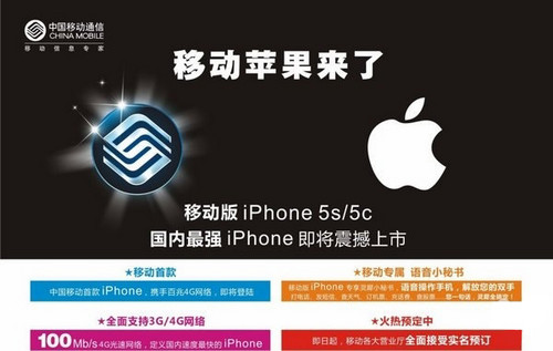 ƶiPhone