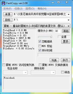 测试成绩