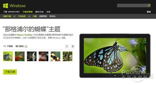 Win8 Ǹֶĺ