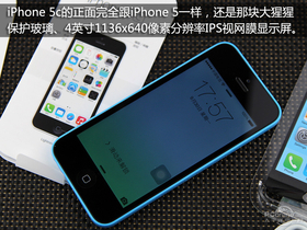 iPhone-5c评测