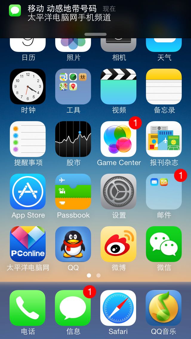 ƻiPhone5Sƶ 32GBͼ