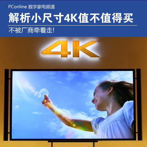 4K