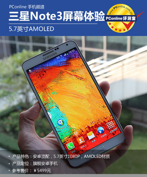 note3
