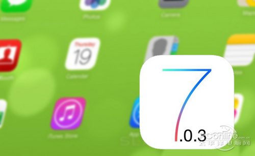 苹果正式发布iOS 7.0.3