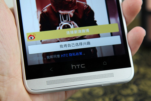 HTC 8060htc-one-max评测