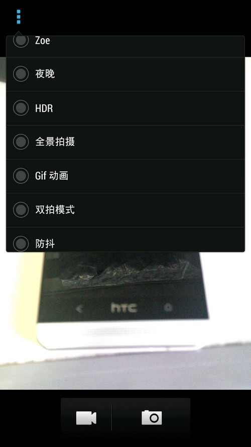 HTC One max(LTE-A)拍摄