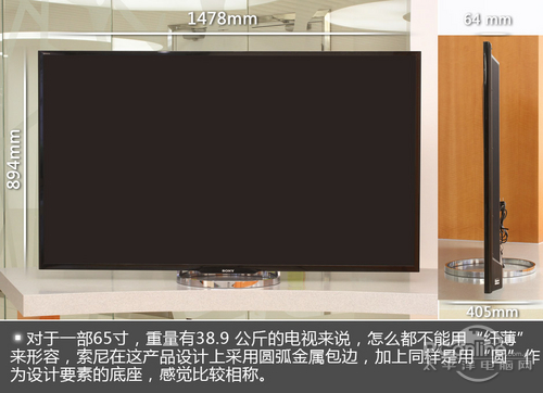 索尼KD-55X8500A索尼X8500A