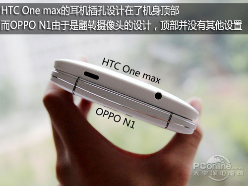 HTC One max(LTE-A)HTC One Max对比OPPO N1