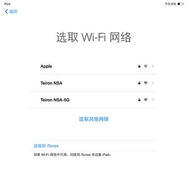 ipadair使用說明