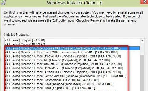 Office 2013安裝出錯(cuò)解決方法2