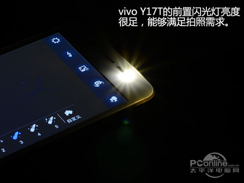 vivo Y17tvivo Y17T