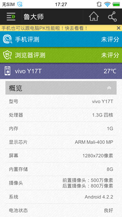 vivo Y17tvivo Y17T