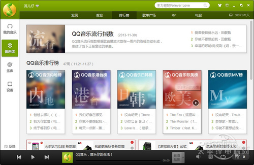 QQ音乐怎么下载?QQ音乐批量下载教程
