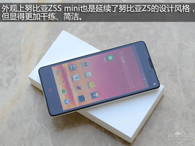 ŬZ5S mini