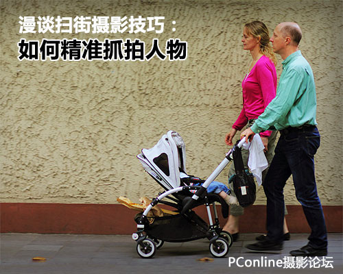 漫谈扫街摄影技巧：如何精准抓拍人物