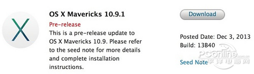苹果向开发者和员工发布OS X 10.9.1测试版