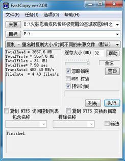 测试成绩