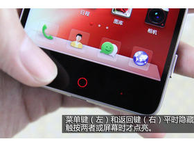 nubia Z5S