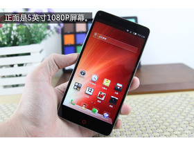 nubia Z5S