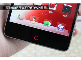 nubia Z5S