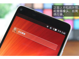 nubia Z5S