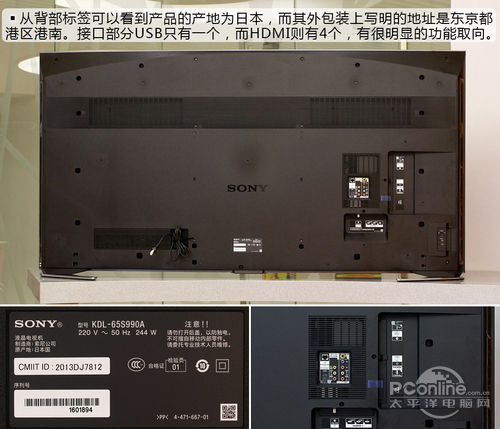 索尼KDL-65S990A索尼 S990A 开箱试玩 评测