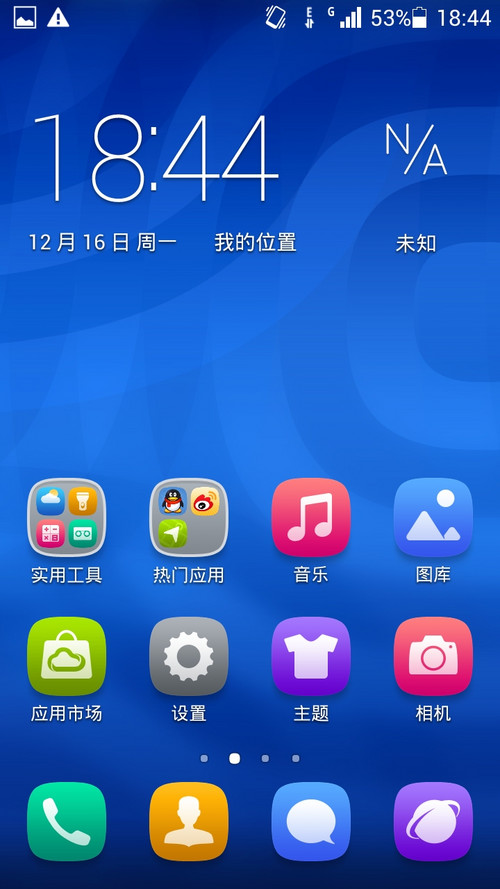 荣耀3C联通4G版/2GB RAMEMUI 2.0