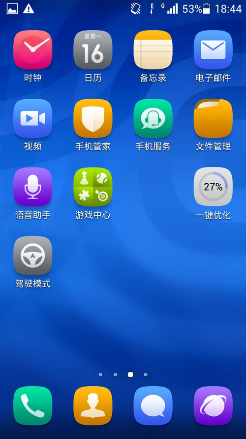 荣耀3C联通4G版/2GB RAMEMUI 2.0