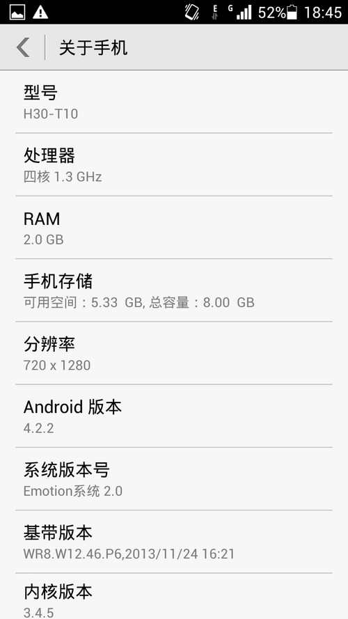 荣耀3C联通4G版/2GB RAMEMUI 2.0