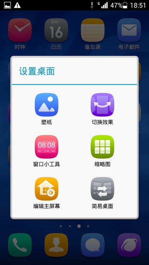 荣耀3C联通4G版/1GB RAMEMUI 2.0