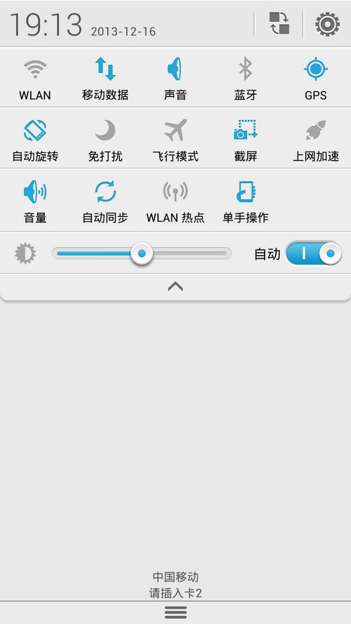 荣耀3C联通4G版/1GB RAMEMUI 2.0