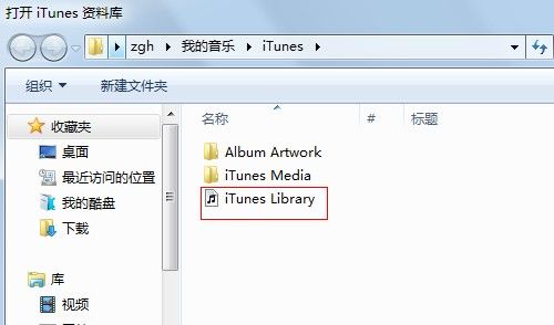 itunes