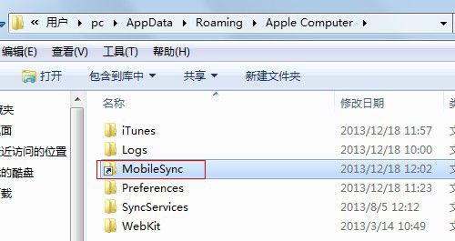 itunes