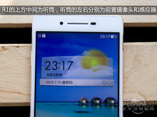 OPPO R1OPPO R1外观