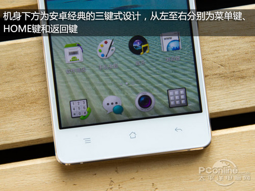 OPPO R1OPPO R1外观