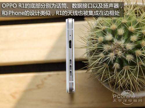 OPPO R1OPPO R1外观